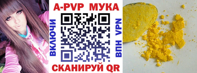 Где купить Южноуральск Бутират Мефедрон АМФ