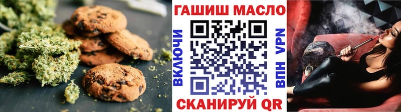 Canna-Cookies марихуана мега рабочий сайт Южноуральск купить наркотики цена