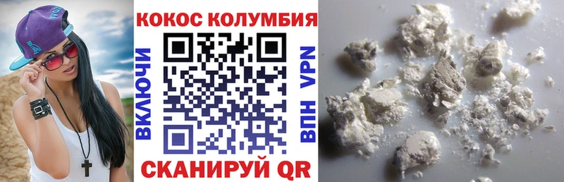 где купить наркотик  мега ссылки  мориарти Telegram  Южноуральск  Cocaine Перу 