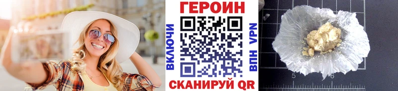 Героин афганец  blacksprut как зайти  Южноуральск  где можно купить наркотик 