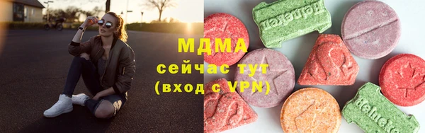наркотики Волосово