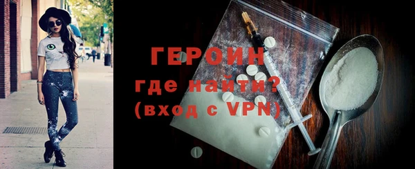 наркотики Волосово