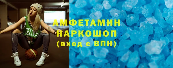 наркотики Волосово