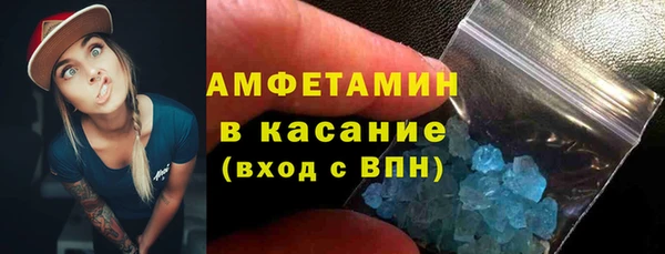 шишки Волоколамск