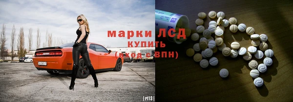 PSILOCYBIN Володарск