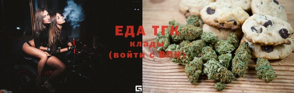 шишки Волоколамск