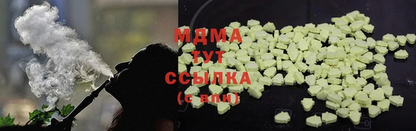 шишки Волоколамск