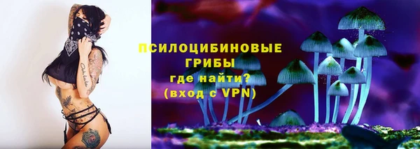 наркотики Волосово