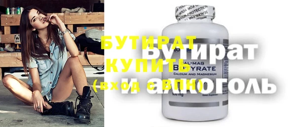 наркотики Волосово