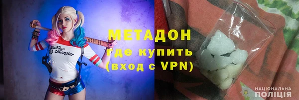 наркотики Волосово