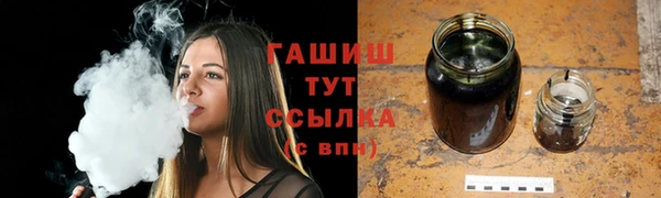 шишки Волоколамск