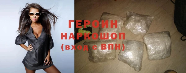 наркотики Волосово