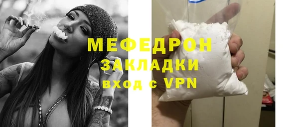 наркотики Волосово