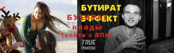 PSILOCYBIN Володарск