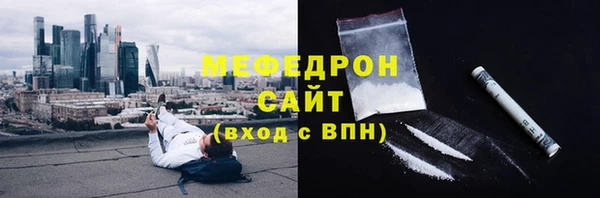 наркотики Волосово