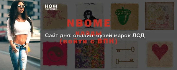 PSILOCYBIN Володарск