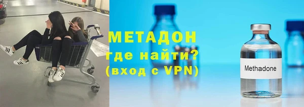 наркотики Волосово