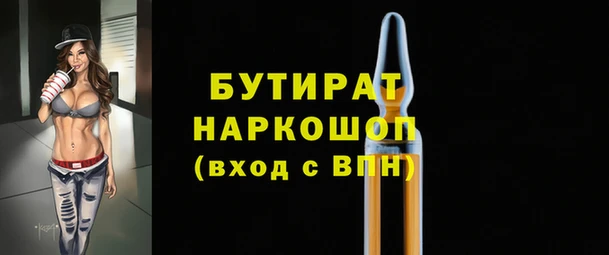 PSILOCYBIN Володарск