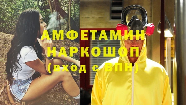 шишки Волоколамск