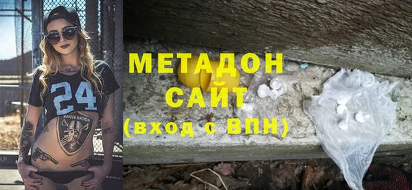 шишки Волоколамск