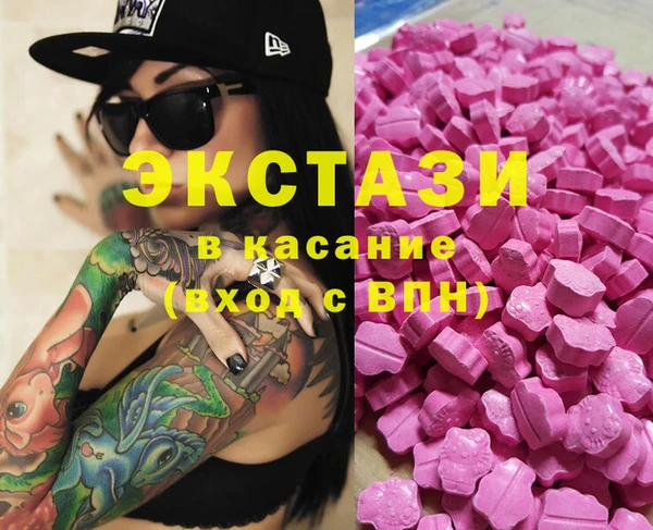 шишки Волоколамск
