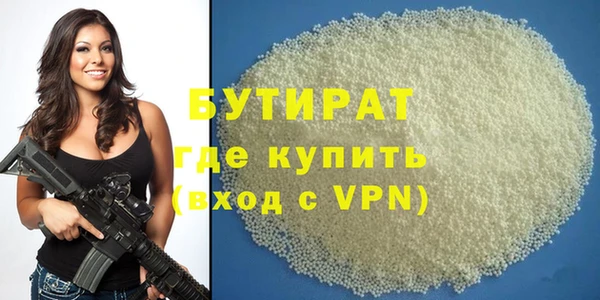 PSILOCYBIN Володарск