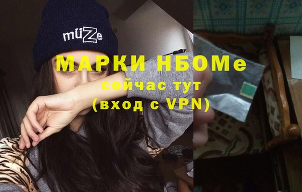 шишки Волоколамск