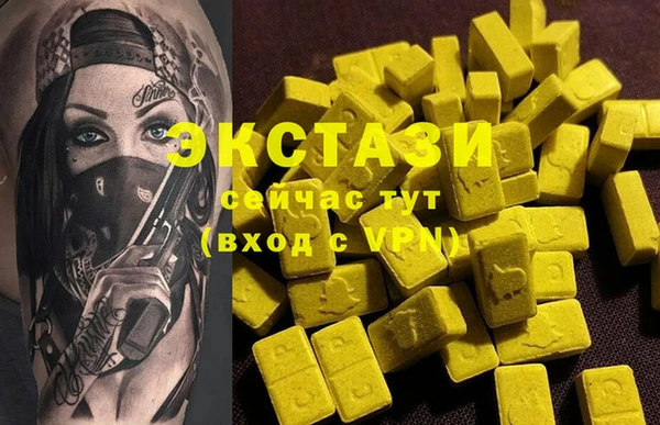 PSILOCYBIN Володарск