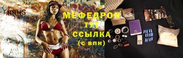 наркотики Волосово