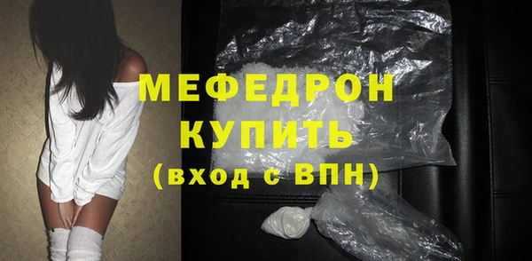 шишки Волоколамск