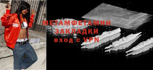шишки Волоколамск