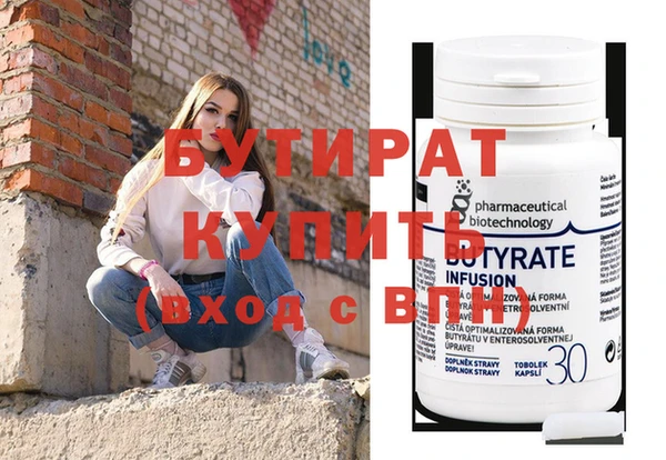 шишки Волоколамск