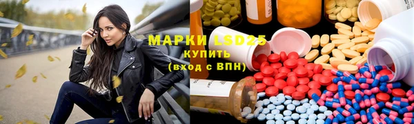 наркотики Волосово