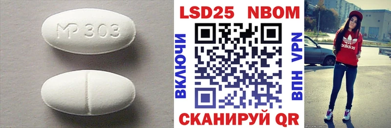 ЛСД экстази кислота  купить   mega ТОР  Южноуральск 