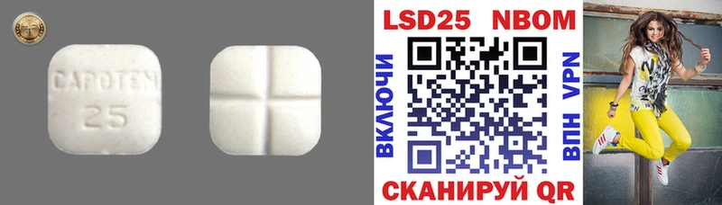 Лсд 25 экстази кислота Южноуральск