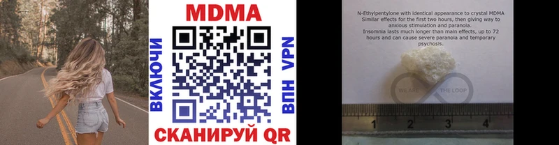 MDMA Molly  Южноуральск 