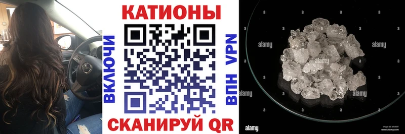 как найти закладки Южноуральск mega ТОР Меф VHQ
