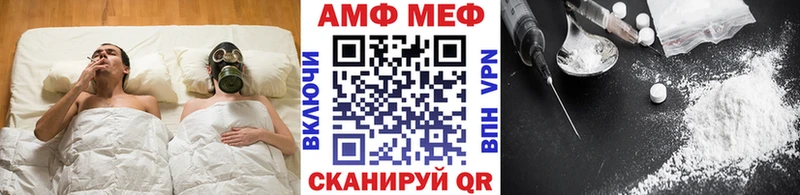 наркота  Южноуральск  МЕТАМФЕТАМИН кристалл 