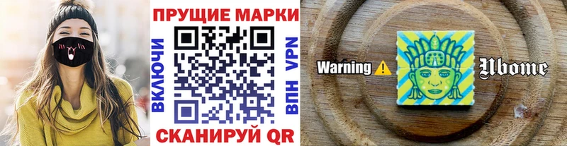 MEGA   Южноуральск  darknet какой сайт  Марки NBOMe 1,8мг 