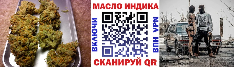 МЕГА маркетплейс  Южноуральск  Дистиллят ТГК концентрат 