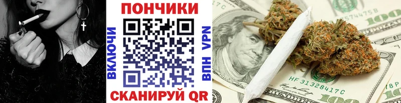 Конопля планчик  где купить наркотик  Южноуральск 